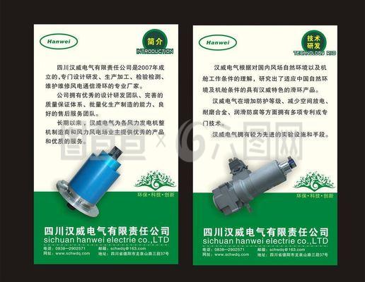 環保產品x展架 易拉寶圖片