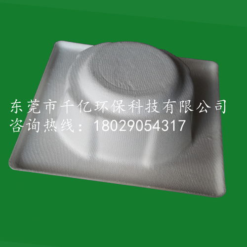 再生紙漿包裝紙托盤工廠,千億包裝盒內托直銷 高清圖片 高清大圖