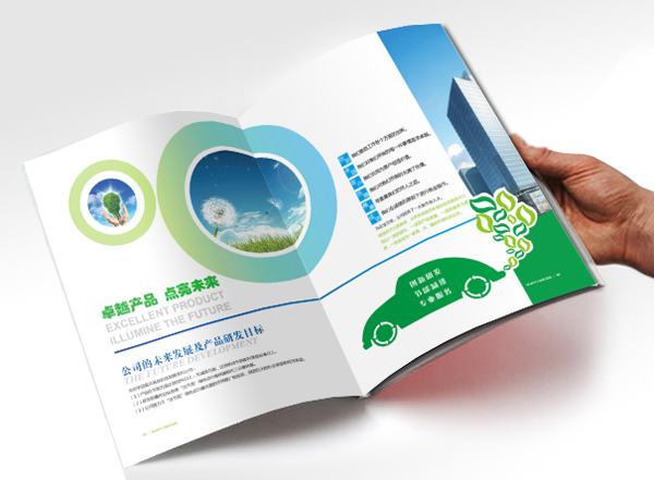 北京華益藍(lán)天環(huán)保科技有限責(zé)任公司