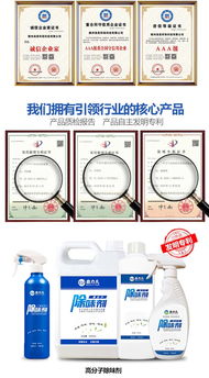 添美環?？萍脊?圖 除甲醛產品采購 寧夏除甲醛產品