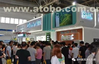 【澤風(fēng)新風(fēng)系統(tǒng)西北運(yùn)營中心(圖)_vrv新風(fēng)機(jī)_延安新風(fēng)機(jī)】,價(jià)格,廠家,供應(yīng)商,其他環(huán)保,陜西富斯特建筑科技 - 產(chǎn)品庫 - 阿土伯交易網(wǎng)