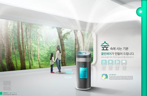 綠色科技，引領環(huán)保新風尚——室內外空氣凈化電子產品解析