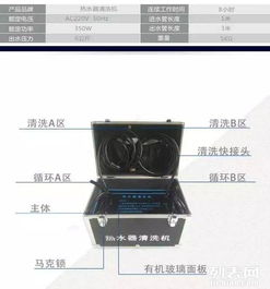 高密專業家電清洗服務 鑫百家凈環?？萍? />
</span>
<span id=