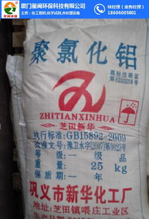 廈門星閩環保科技公司 龍巖化學原料采購的優質環?？萍忌碳? />
</span>
<span id=