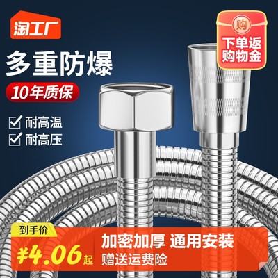 網購新風尚 噴頭產品熱潮背后的生活革命