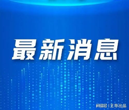 湖南一醫(yī)院工作人員夜班打游戲引爭議，院方 涉事人員已被停崗